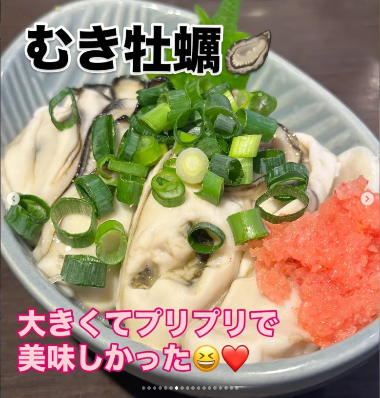 魚ーずまんで過ごした二つの夜。焼き鳥から始まった日と、ホルモンへ続いた誕生日 — ハルルの写真