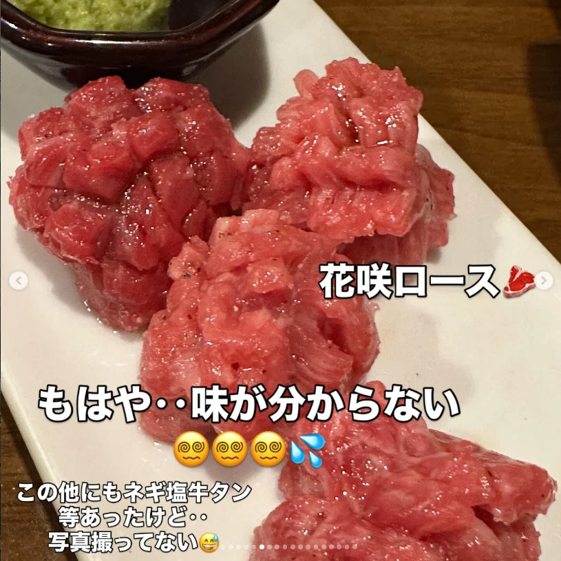 Another meal after a rest at the hotel — Haruru’s photograph
