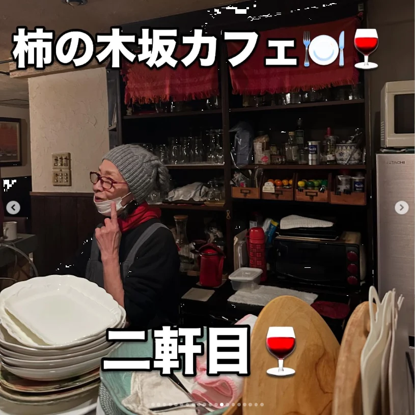 Homemade quiche, an apple dessert and an extra hour of karaoke — Haruru’s photograph