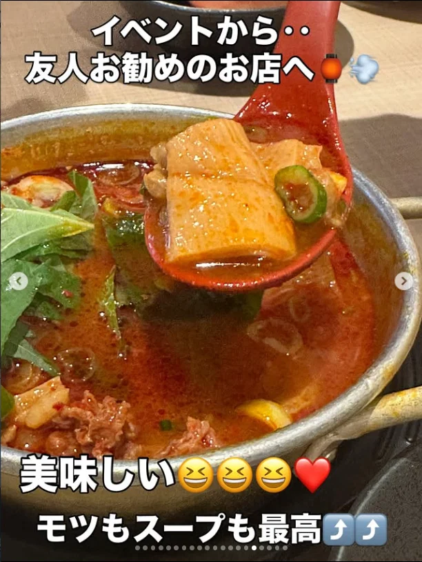 One more meal after the event — Haruru’s photograph