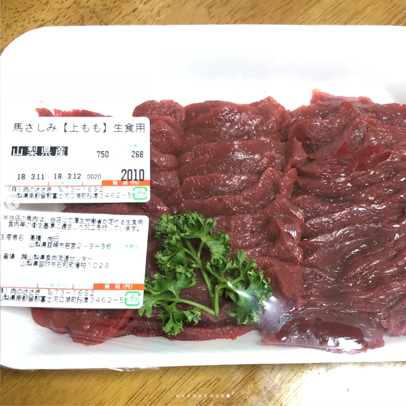 山梨で一泊2日。温泉、いちご狩り、河口湖へ — ハルルの写真
