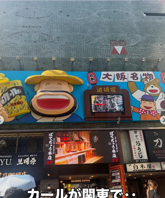 友達のおかげで、行きたかった場所へ — ハルルの写真