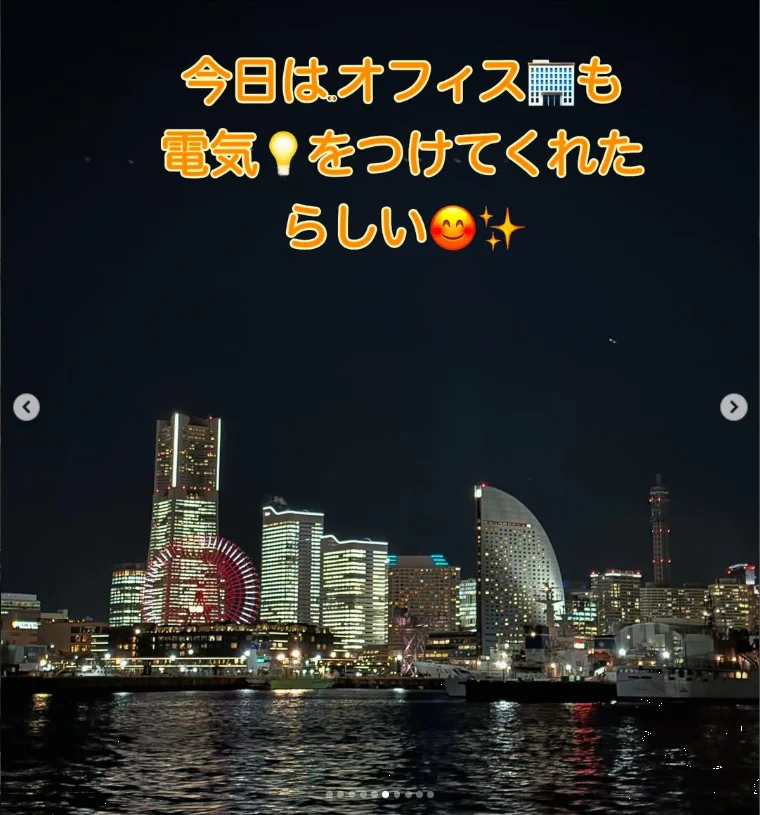 写真に残した、夜景と緑の水しぶき — ハルルの写真