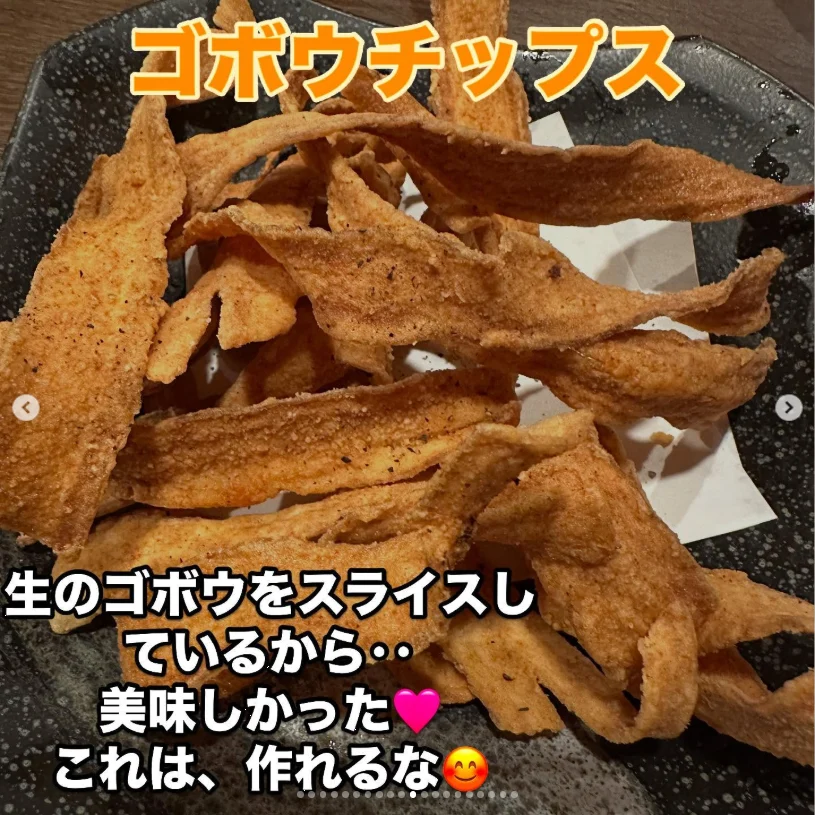 Seafood at Chikuzen, recommended by a friend — Haruru’s photograph