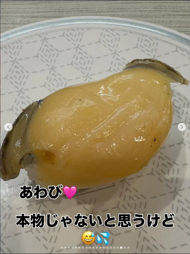 Short notes beside the sushi — Haruru’s photograph