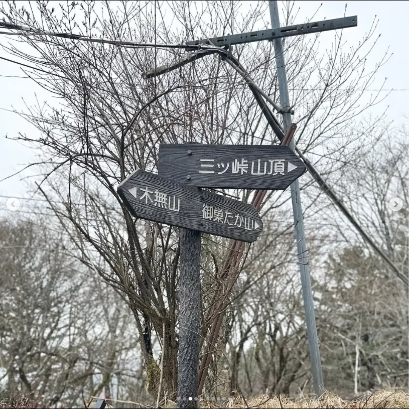 富士山を待った金時山と三ツ峠。山歩きのあとに食べて、温泉でひと休み — ハルルの写真