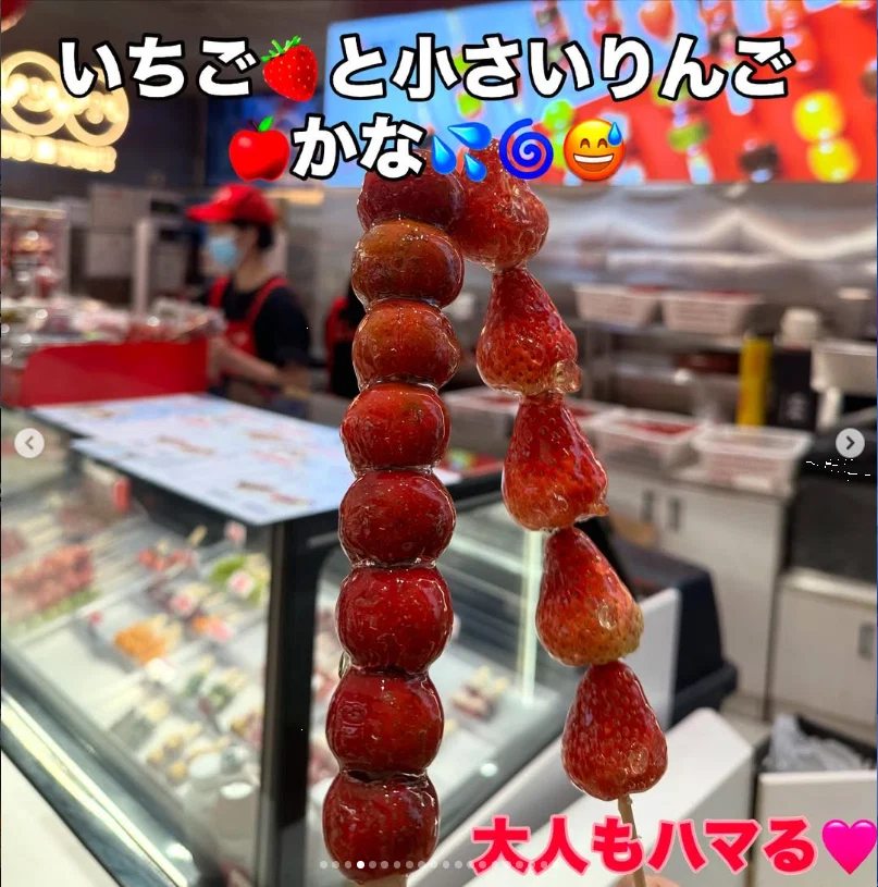 Sweet candy and a slightly tart little fruit — Haruru’s photograph
