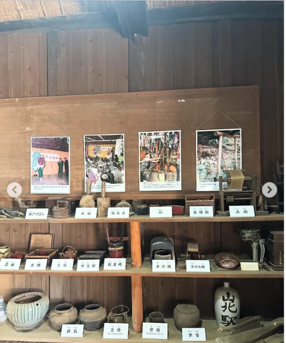 丹沢湖の秋色と、記念館の暮らしの道具 — ハルルの写真