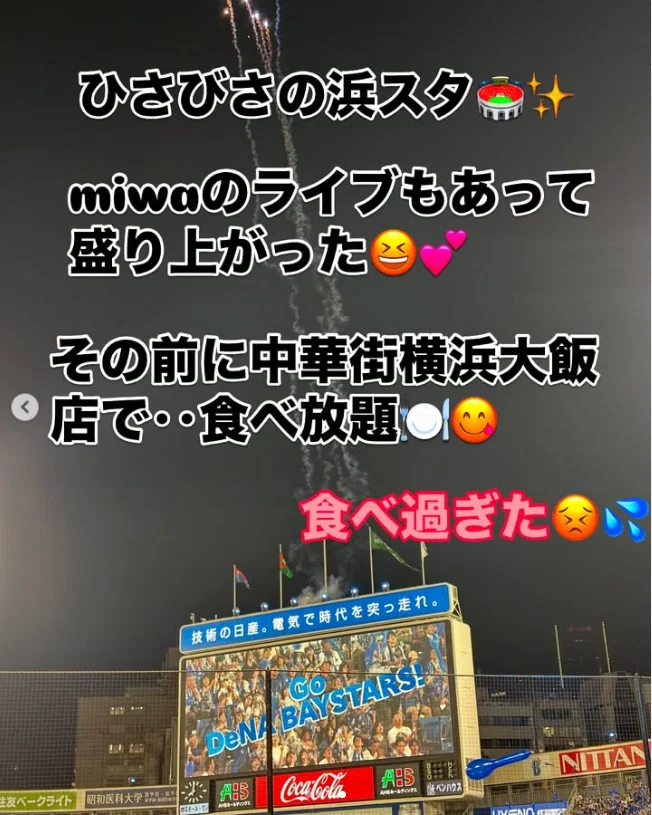 miwa's live show and stadium fireworks — Haruru’s photograph