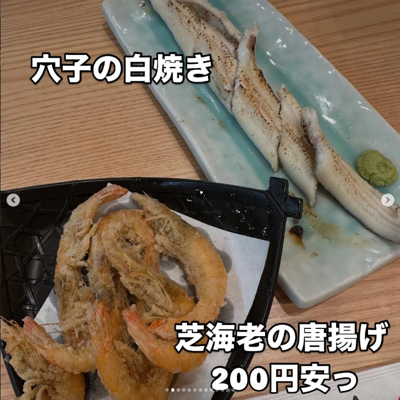 Plenty to enjoy, and a wish to return — Haruru’s photograph