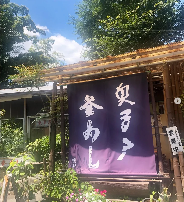 店先と食卓の小さな眺め — ハルルの写真
