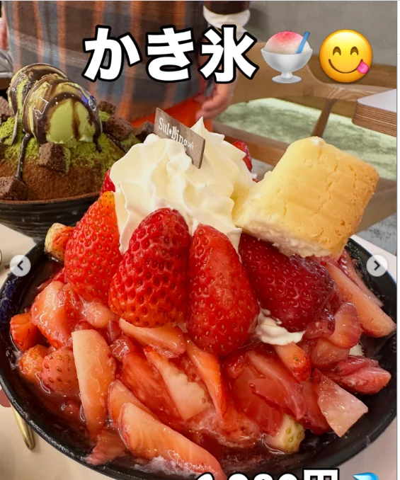 街の画面、かき氷とつけ麺、土産の写真 — ハルルの写真