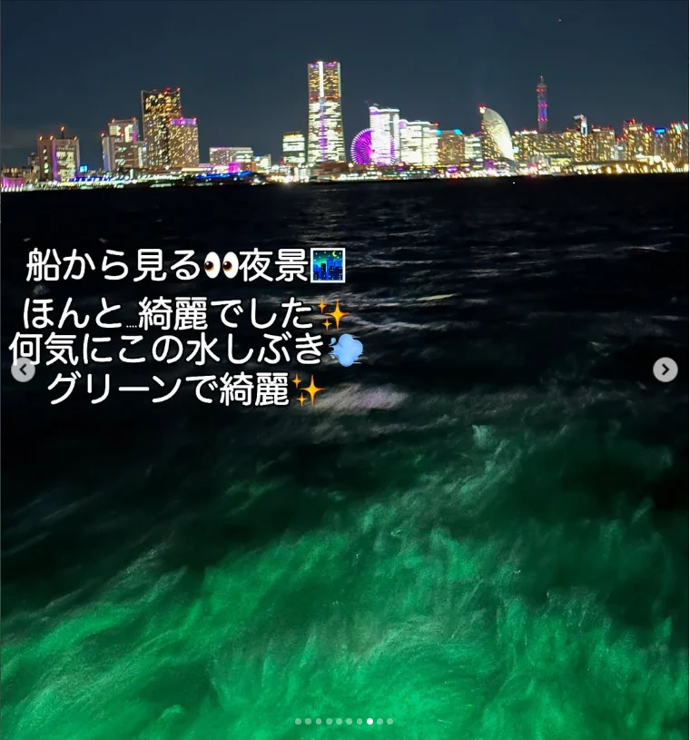 写真に残した、夜景と緑の水しぶき — ハルルの写真