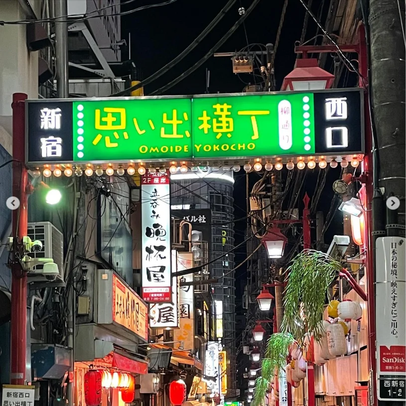 Shopping and another meal in Shinjuku — Haruru’s photograph
