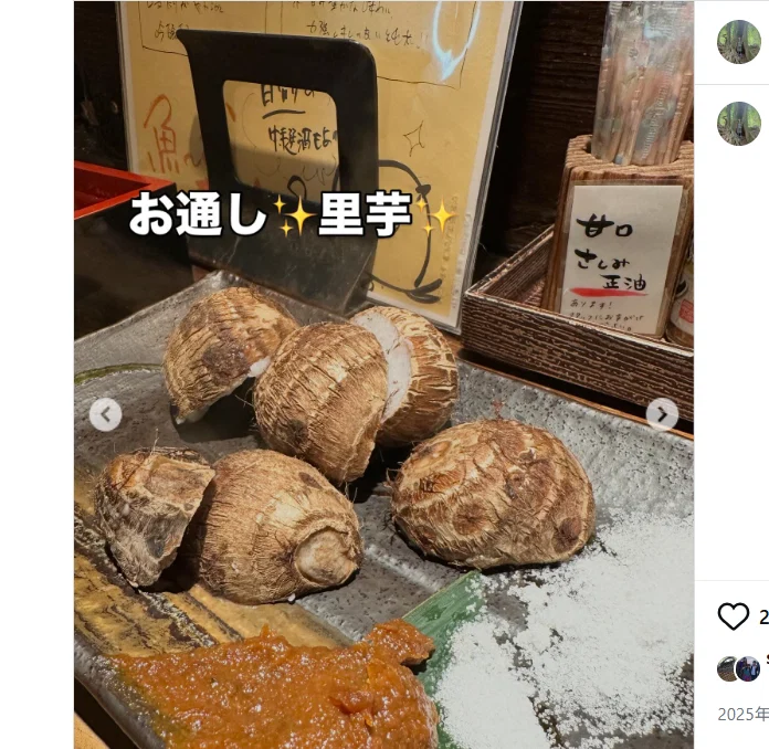 初めて会う友達と、祐天寺から溝の口まで食べ歩いた一日 — ハルルの写真