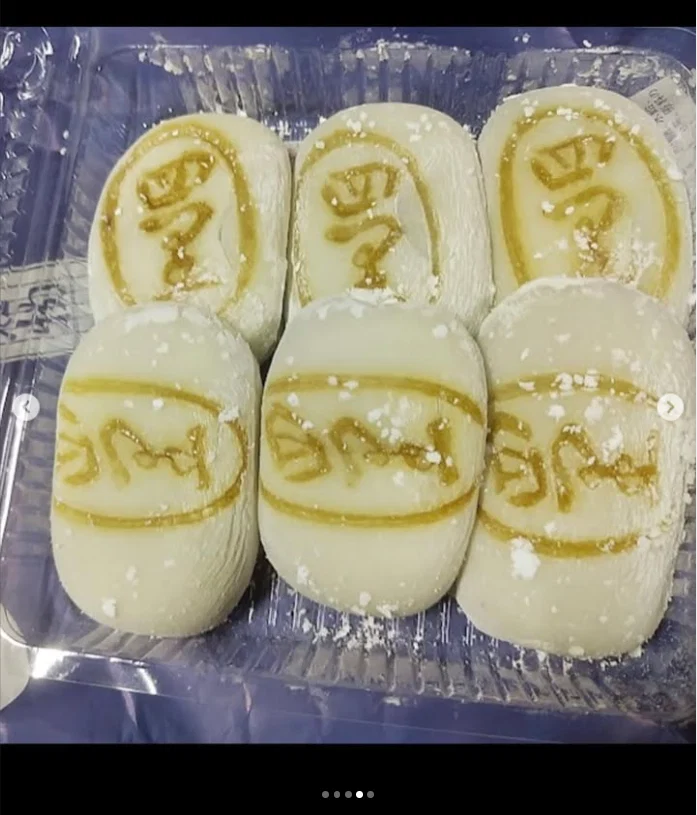 Shiri-mochi to take home — Haruru’s photograph