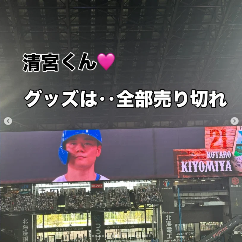 Following the changing score — Haruru’s photograph