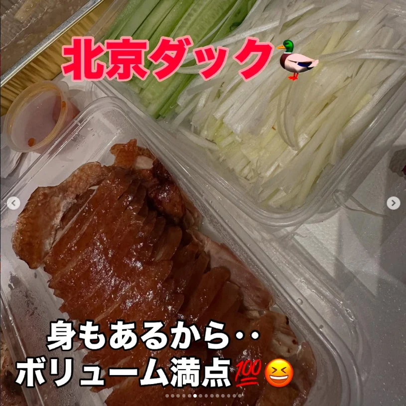 Food waiting after a late arrival — Haruru’s photograph