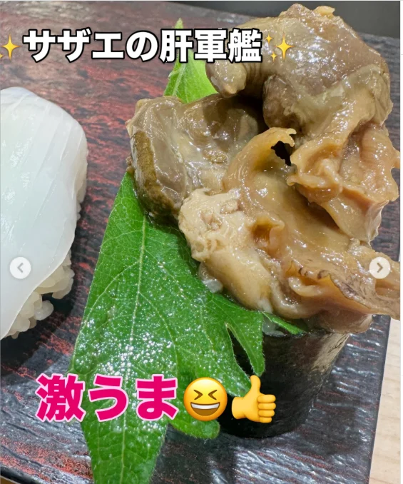 待ち合わせの書き込みと、朝食や寿司の写真 — ハルルの写真