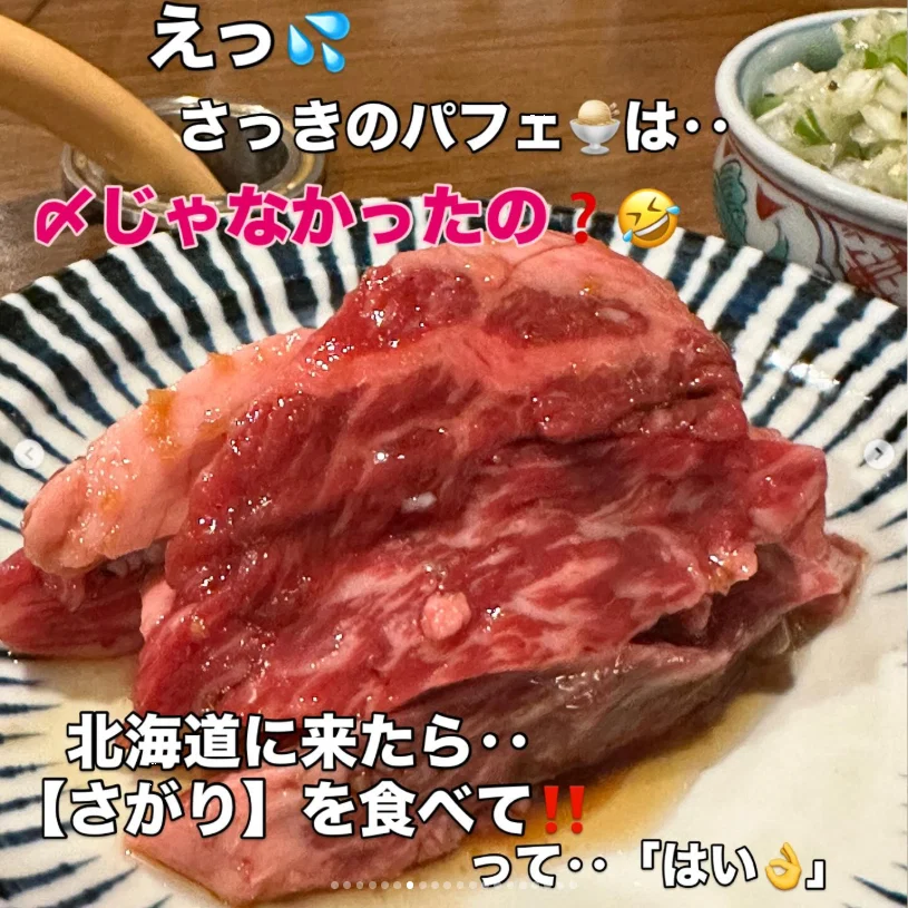 Another meal after a rest at the hotel — Haruru’s photograph