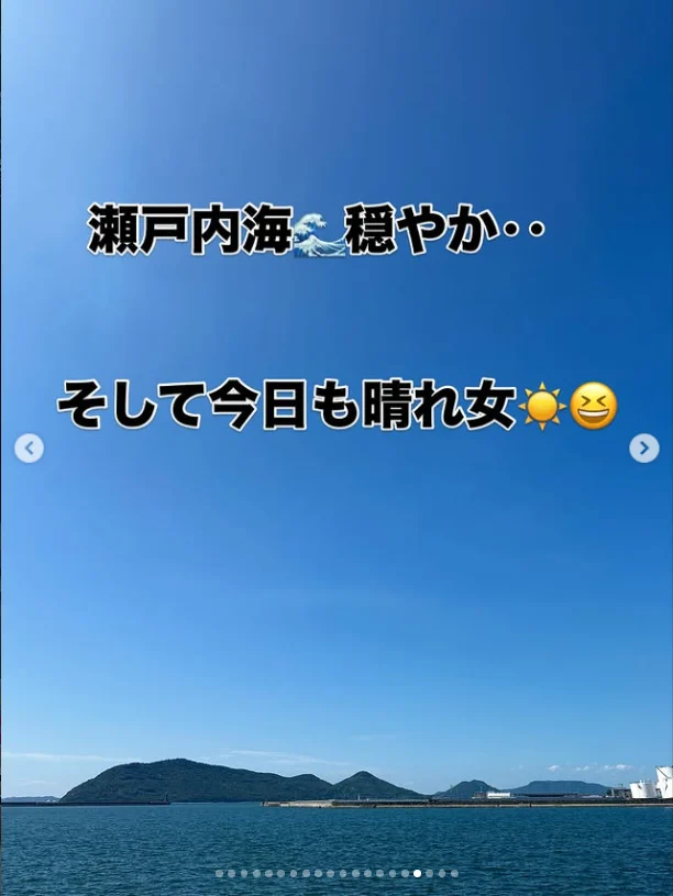 A drink by the sea became another meal — Haruru’s photograph