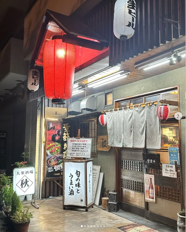 Travelling to Isogo for a meal — Haruru’s photograph