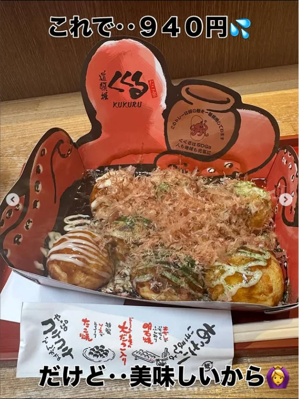A sandwich, xiaolongbao and a Kukuru plate — Haruru’s photograph