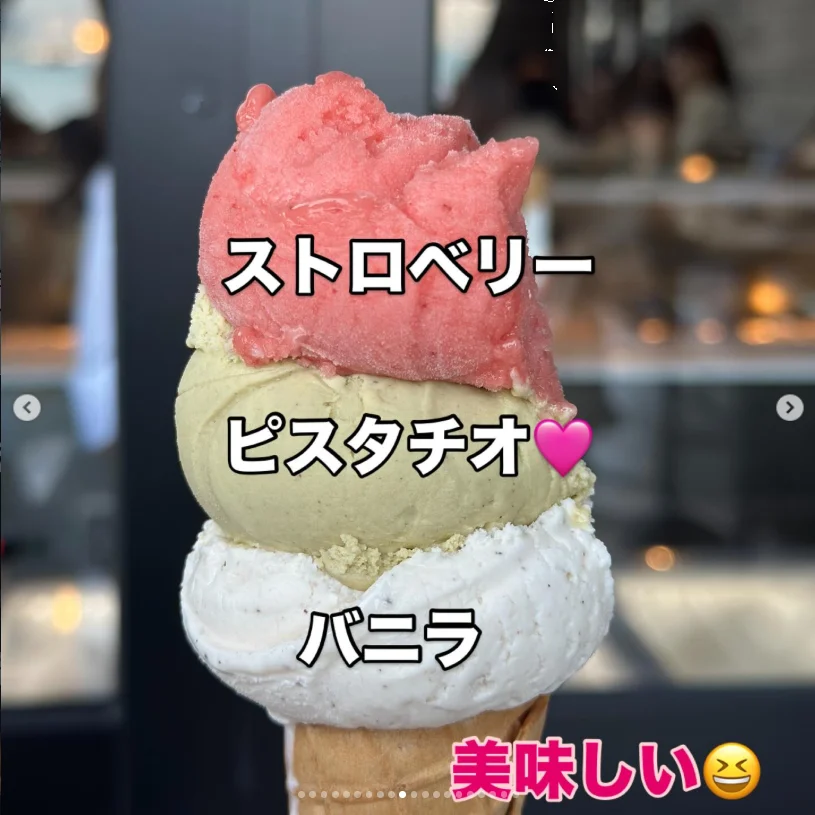 Three scoops of pink, green and white ice cream in a cone, with Japanese labels over the photograph.