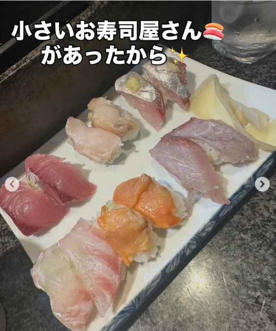 長皿の寿司と、料理の接写 — ハルルの写真