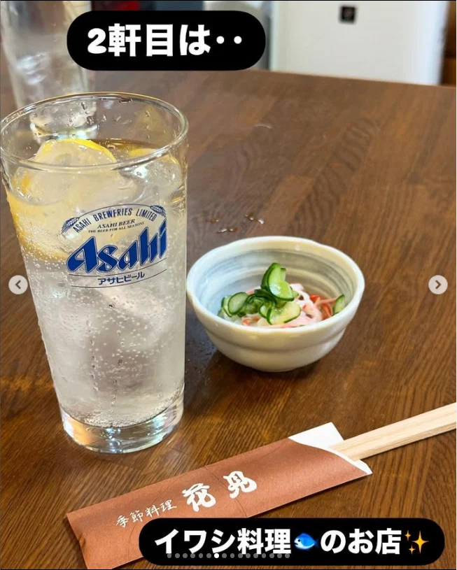 魚料理の店で、常連になりたいと思った時間 — ハルルの写真