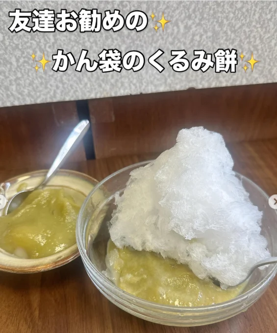 大阪の旅に残った、食事と甘味の写真 — ハルルの写真