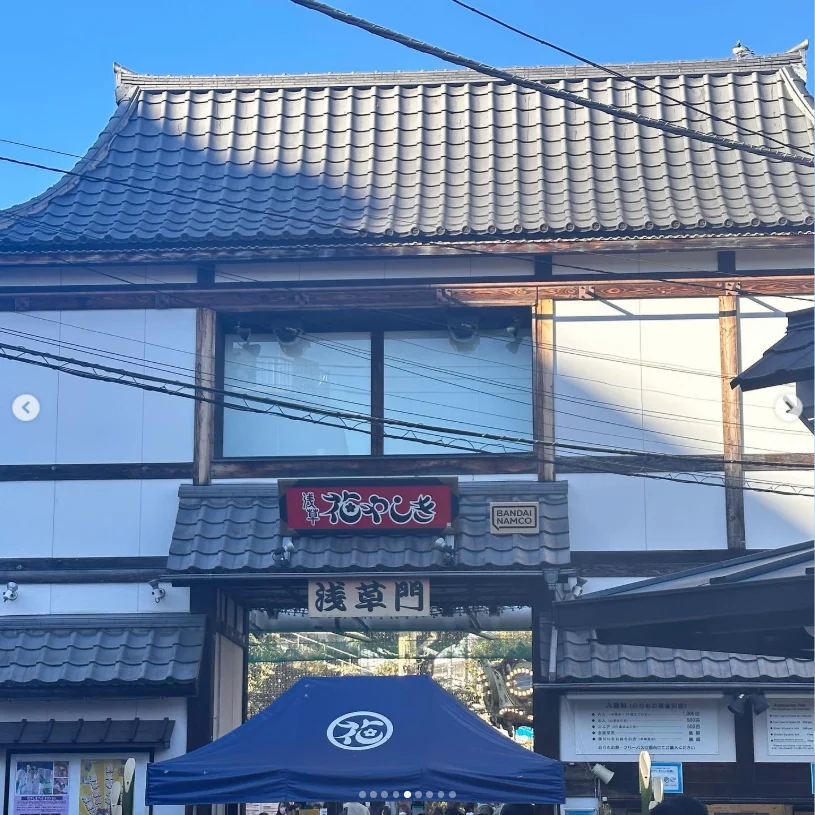 A blue-sky New Year visit to Asakusa — Haruru’s photograph