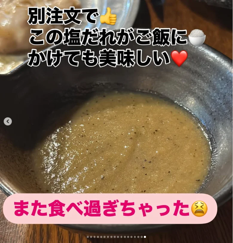 魚ーずまんで過ごした二つの夜。焼き鳥から始まった日と、ホルモンへ続いた誕生日 — ハルルの写真