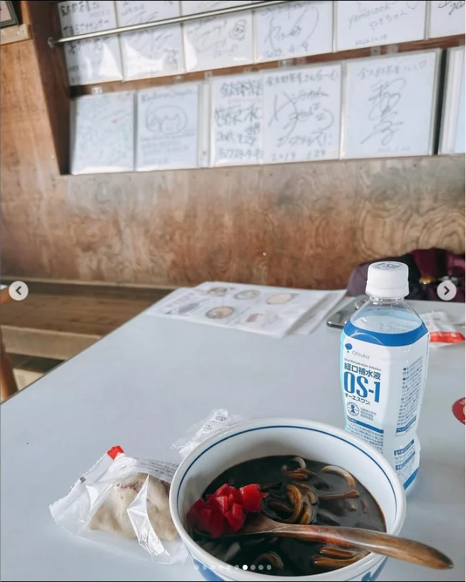富士山を待った金時山と三ツ峠。山歩きのあとに食べて、温泉でひと休み — ハルルの写真