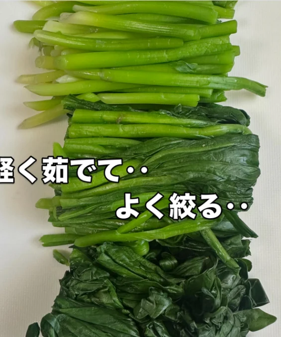 島ラッキョウと行者ニンニク、写真に添えた料理の言葉 — ハルルの写真