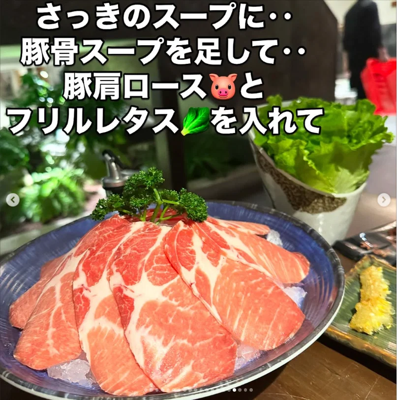 A coconut hotpot she wanted others to try — Haruru’s photograph