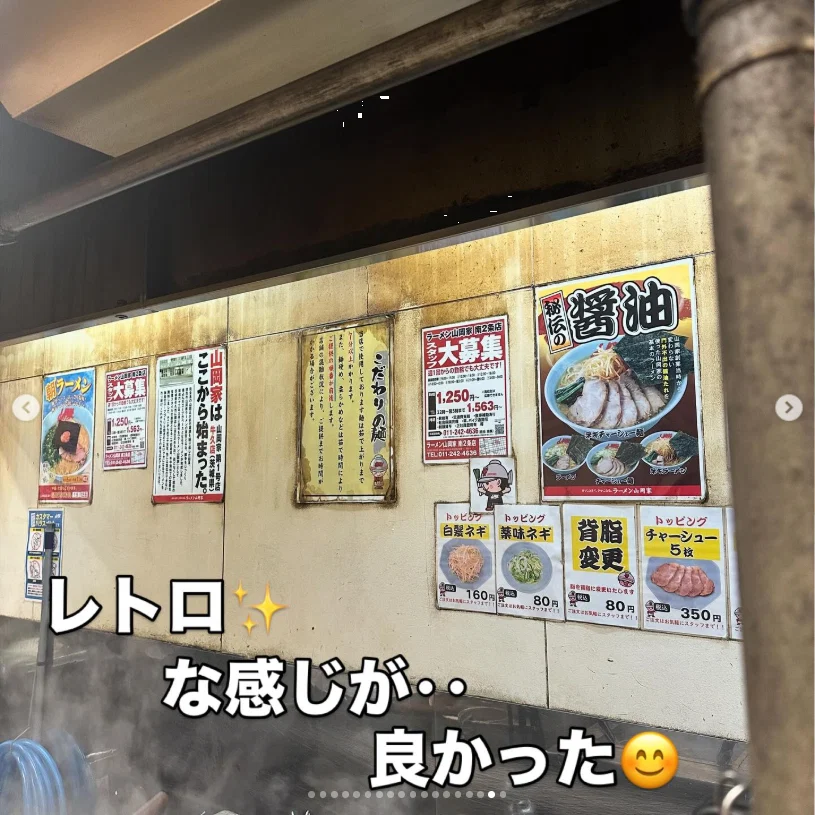 Karaoke, then ramen to finish — Haruru’s photograph