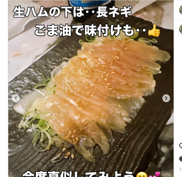 いつもの店で生牡蠣を。食事の写真と、ライブを待つ気持ち — ハルルの写真