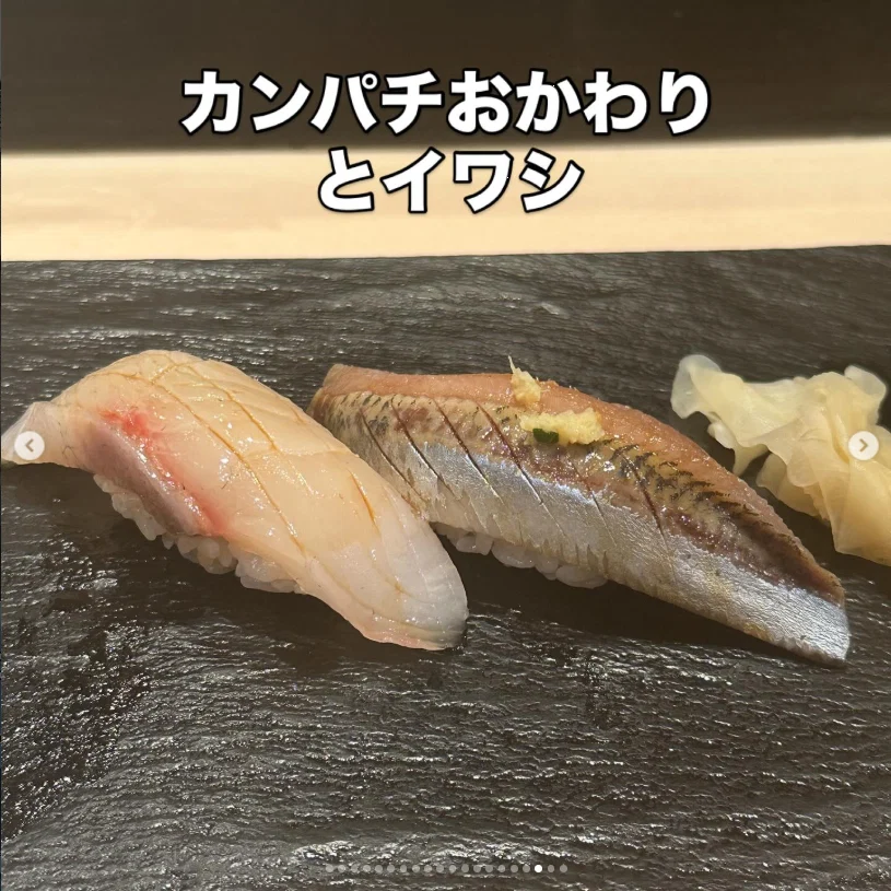 Sushi at New Chitose Airport before going home — Haruru’s photograph