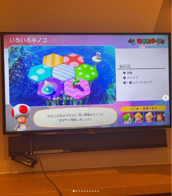A game that took plenty of explaining — Haruru’s photograph