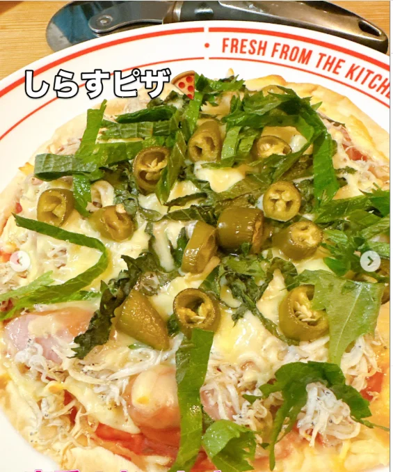 料理写真に添えた、短い名前や言葉 — ハルルの写真