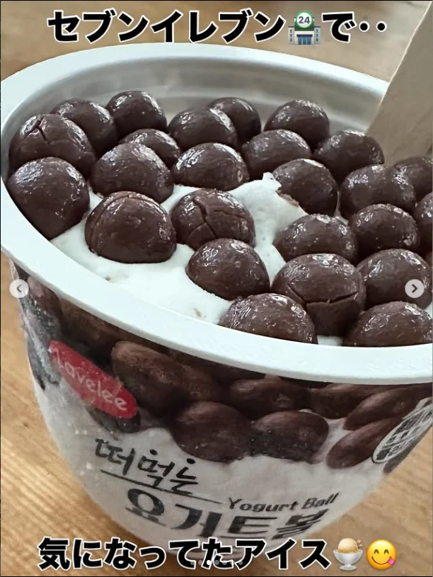 A dessert cup topped with dark round pieces over a white base, with Japanese text over the photograph.