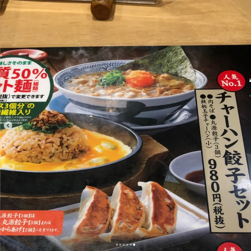 Fried rice and dumplings made it a full meal — Haruru’s photograph