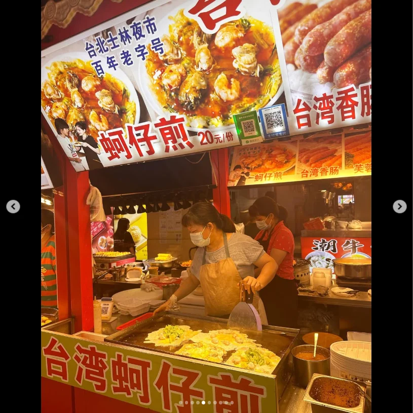 Plenty to look at without trying everything — Haruru’s photograph