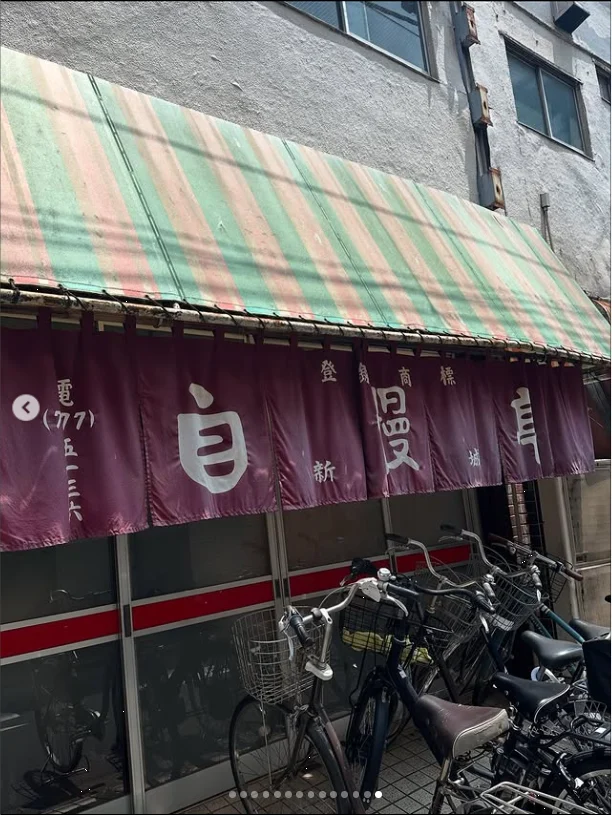 お昼は久しぶりの自慢亭へ — ハルルの写真