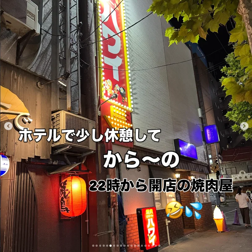 Another meal after a rest at the hotel — Haruru’s photograph