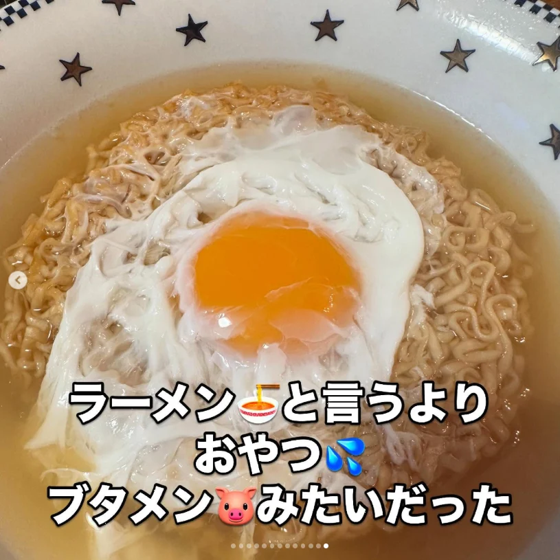 A bowl of instant noodles topped with an egg, with Japanese text over the photograph.