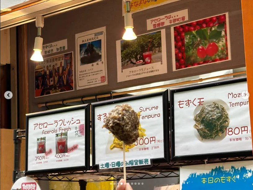 A day of small food stops — Haruru’s photograph