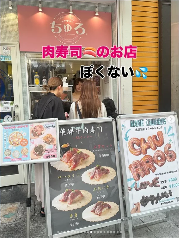 Hot snacks and meat sushi between the sweets — Haruru’s photograph