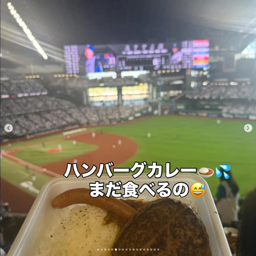 Food and drinks at the ballpark — Haruru’s photograph